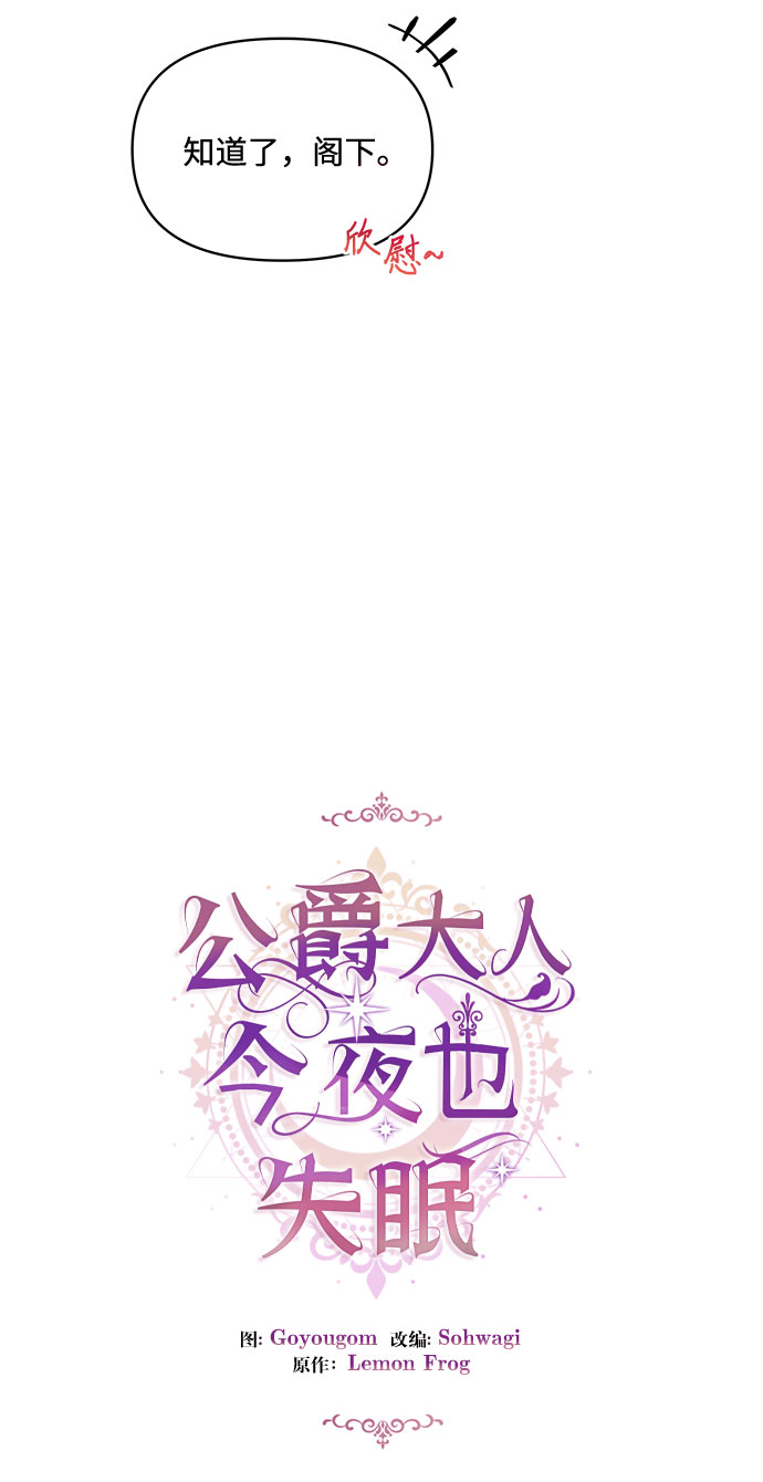 第11话21