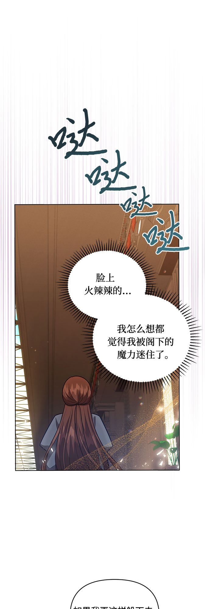 第52话4