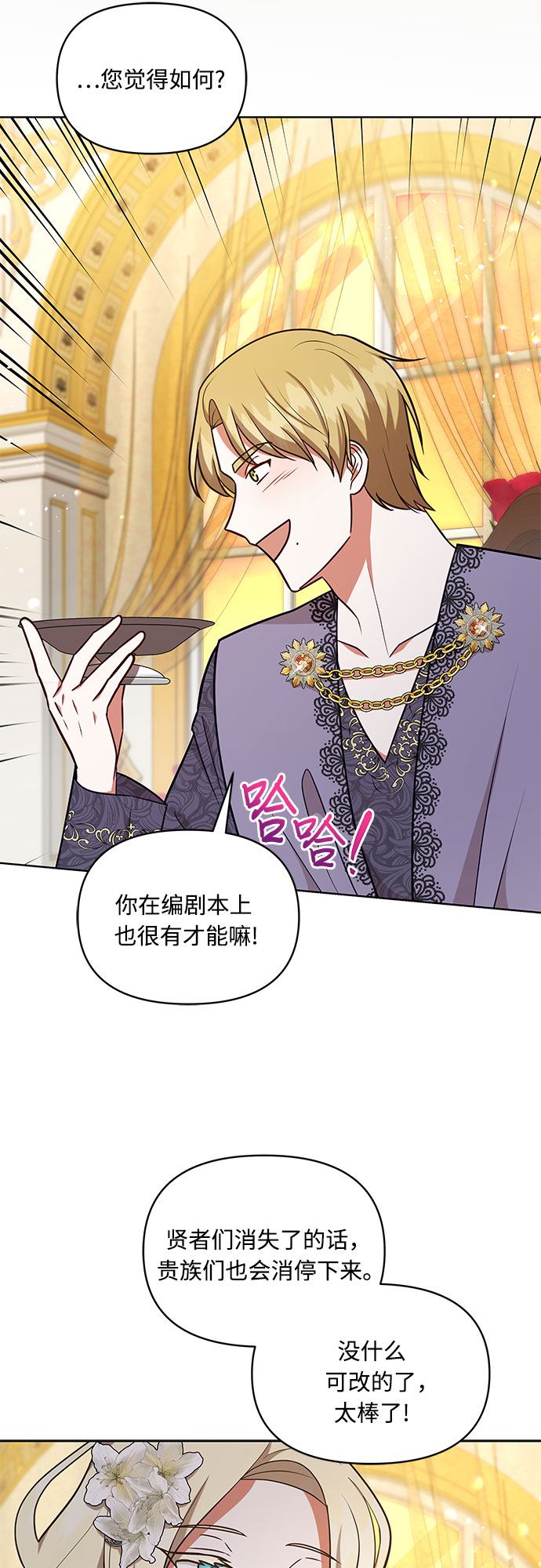 第50话22