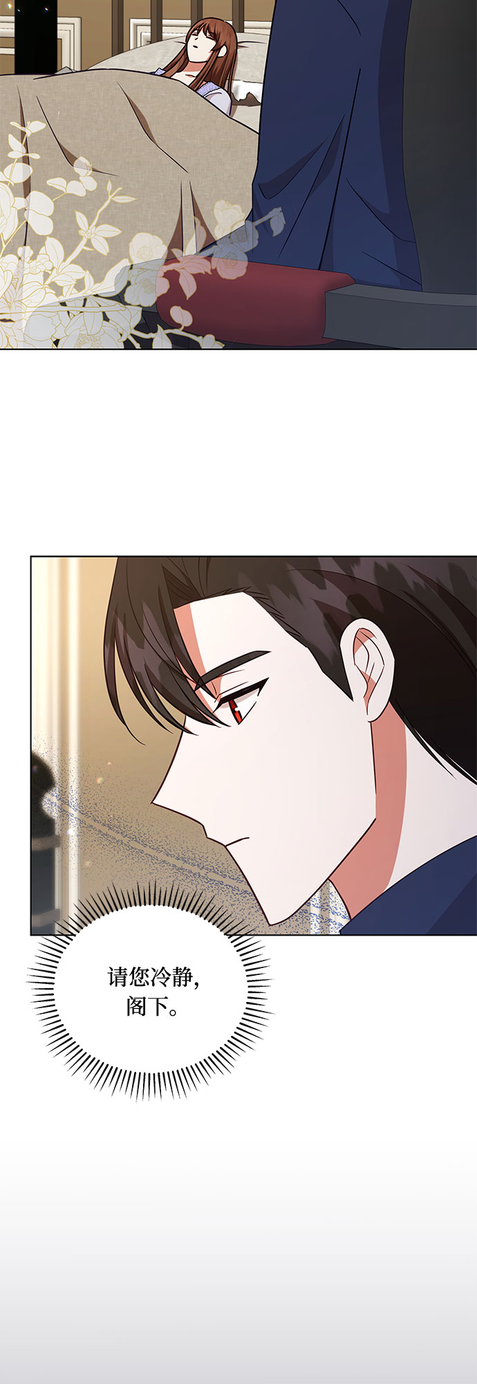 第49话28