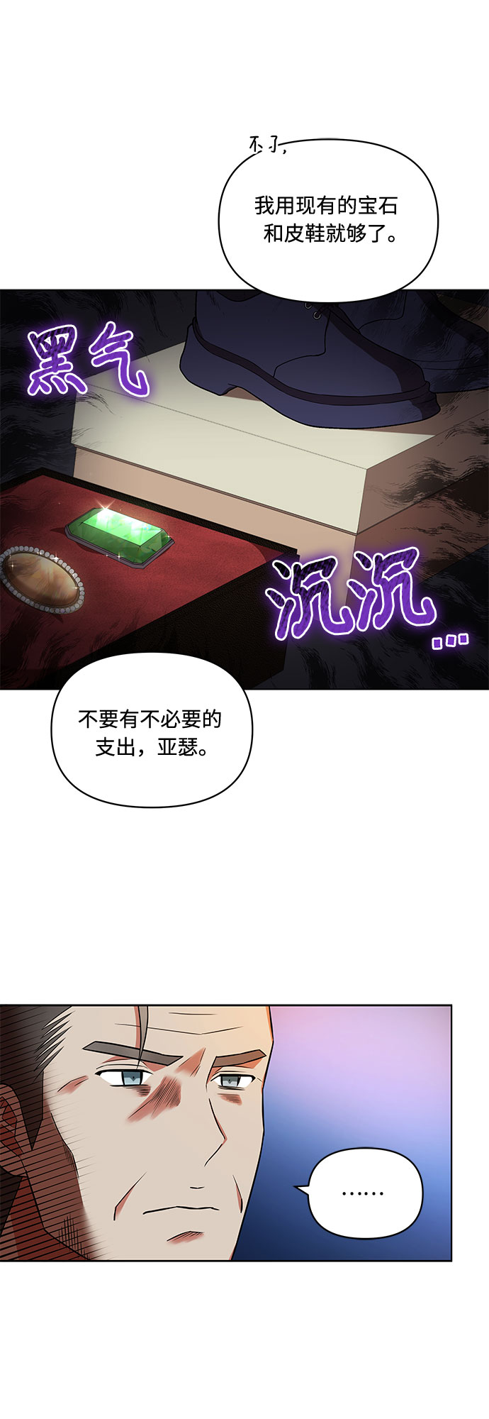 第11话18