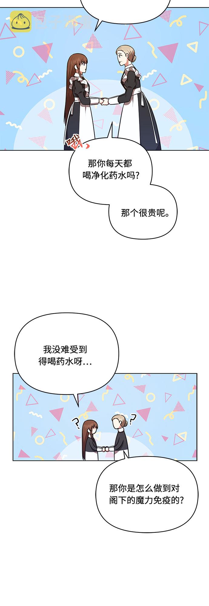 第25话39
