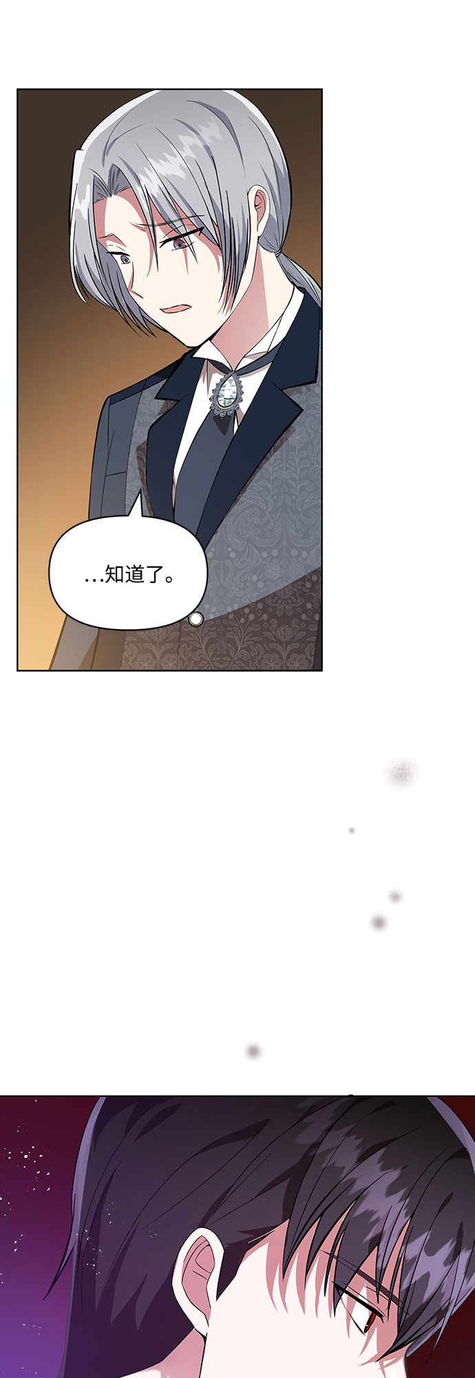 第2话24