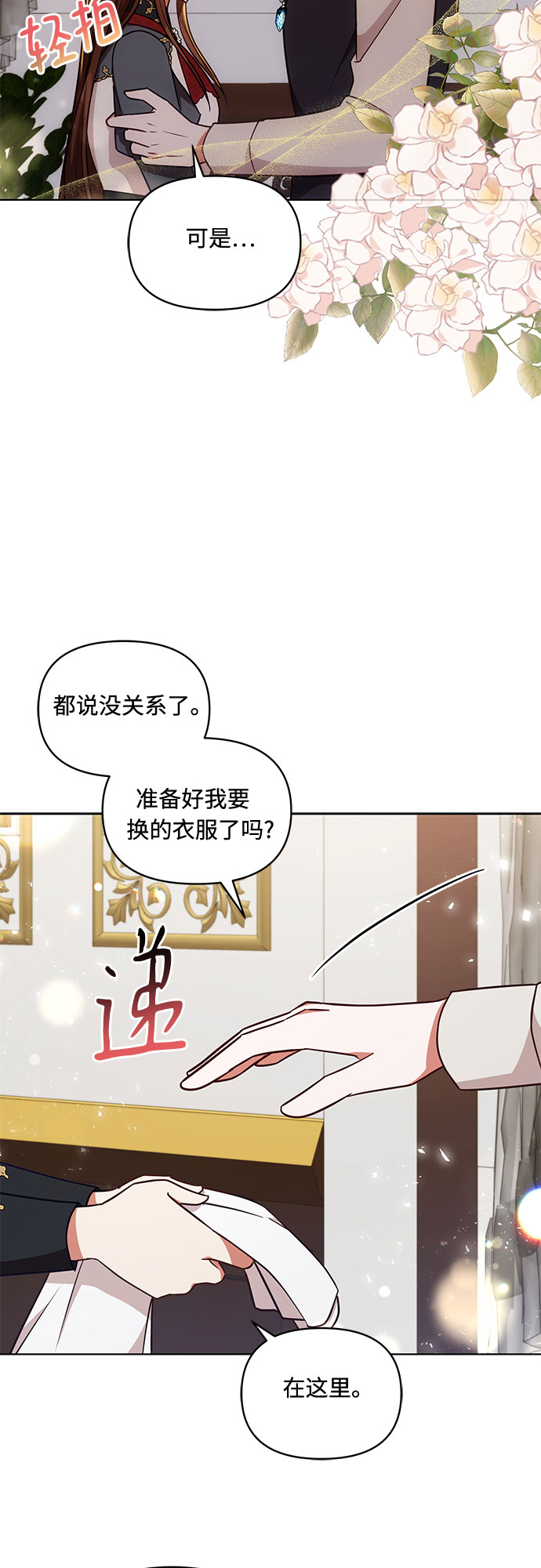 第44话47
