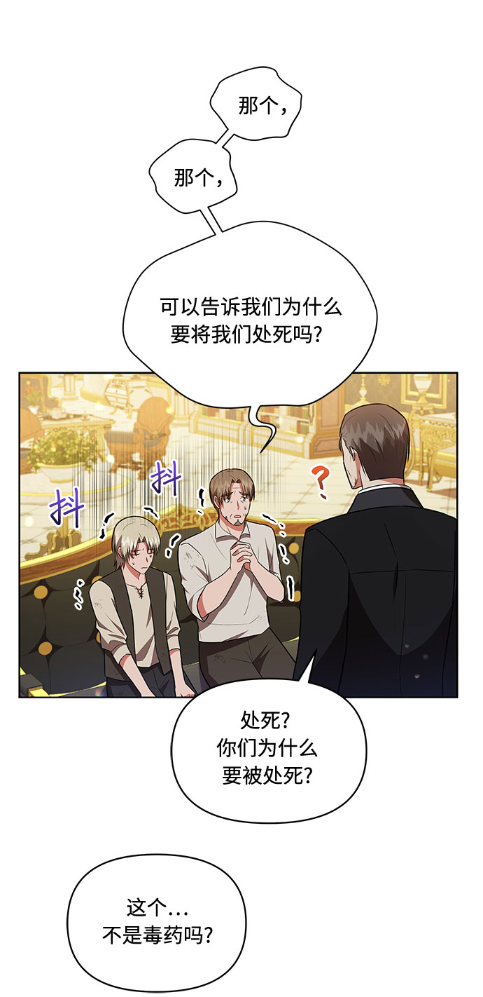 第14话14