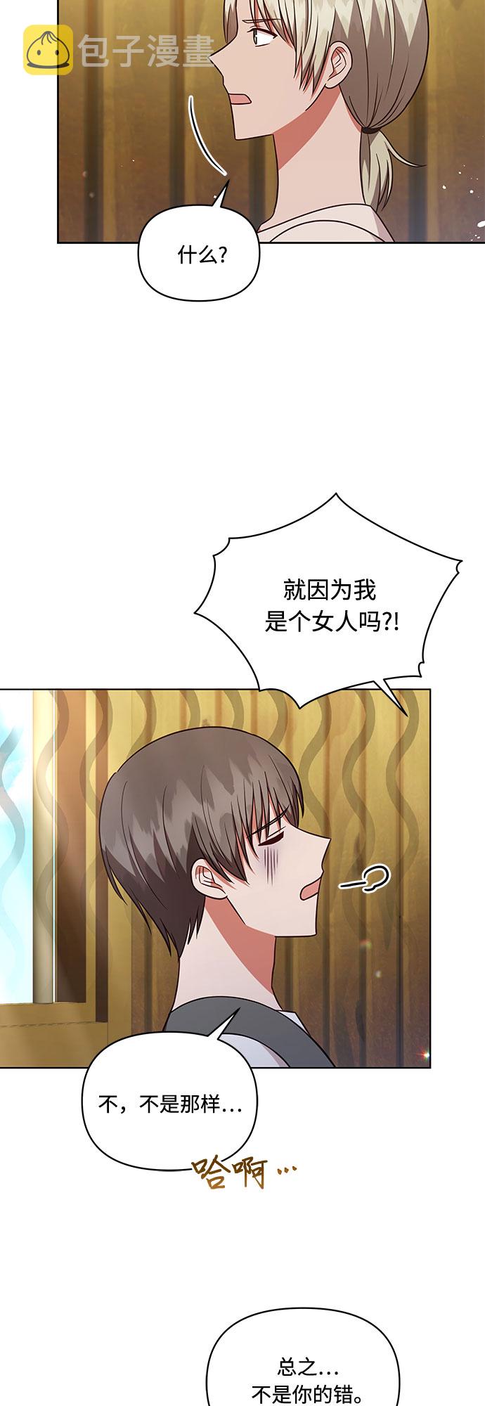 第38话4