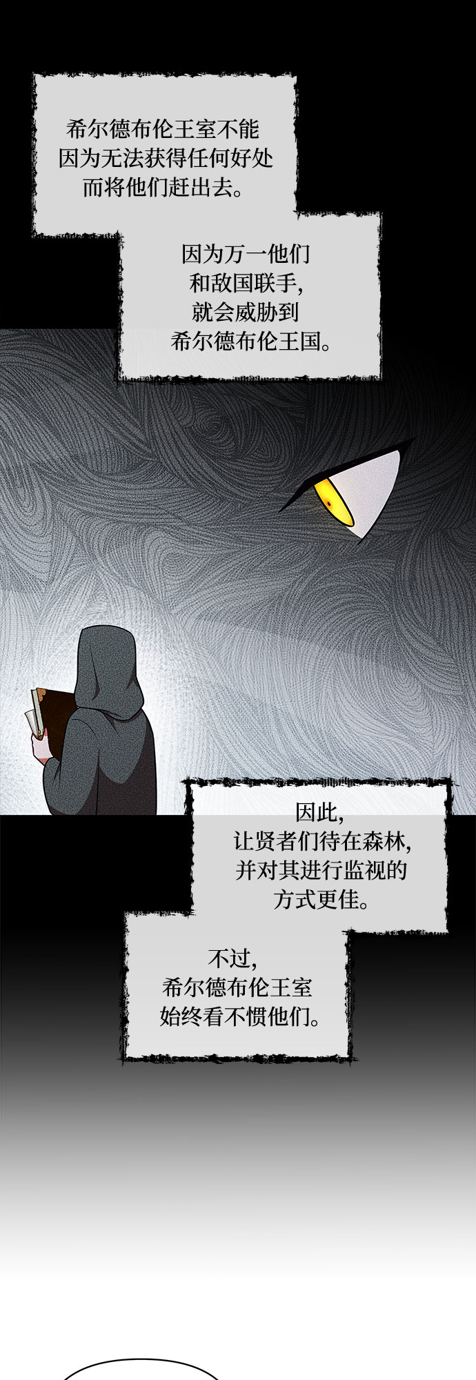 第46话43
