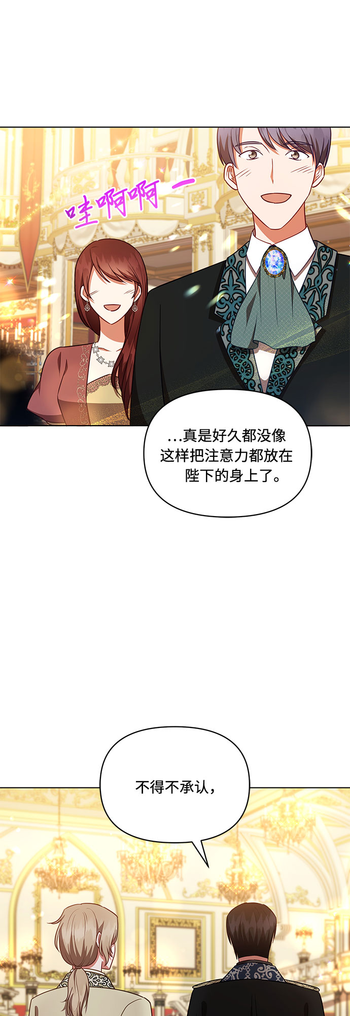 第34话2