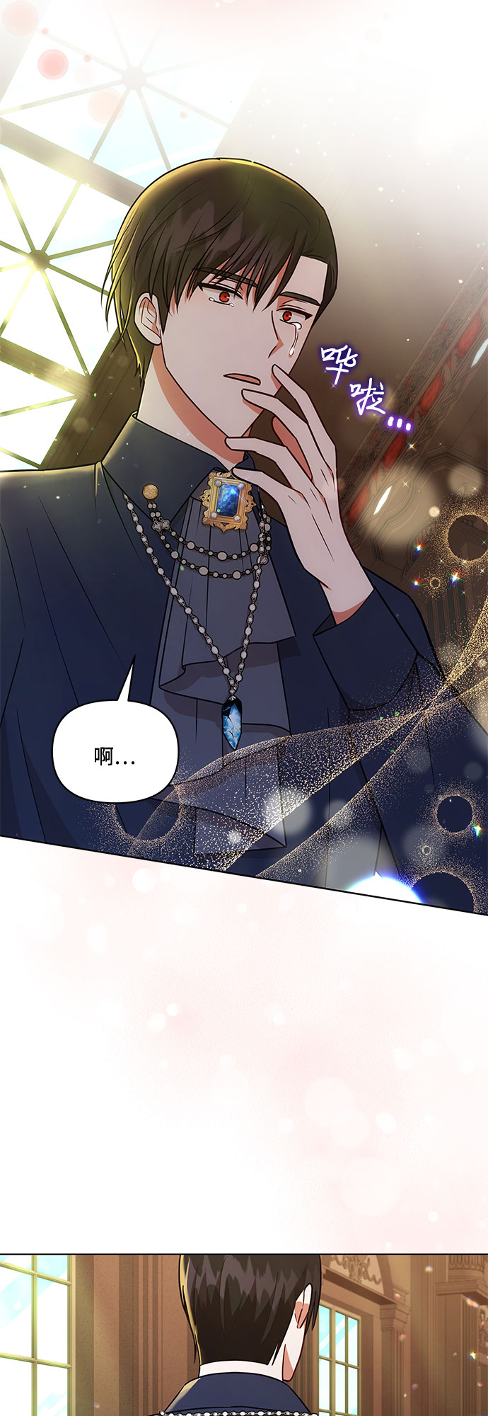 第49话11