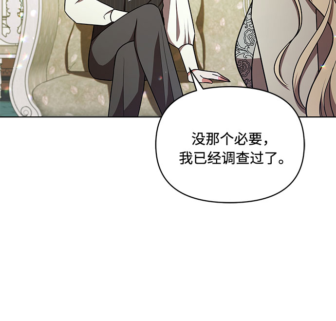 第33话5