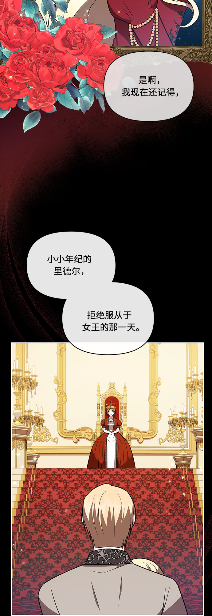 第27话30