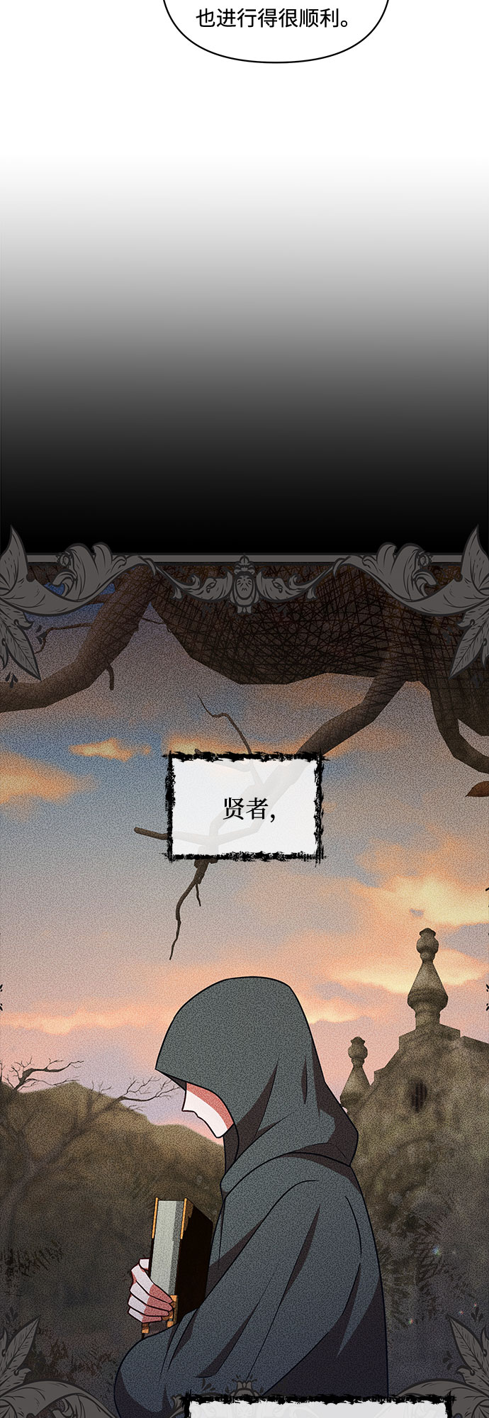 第46话39