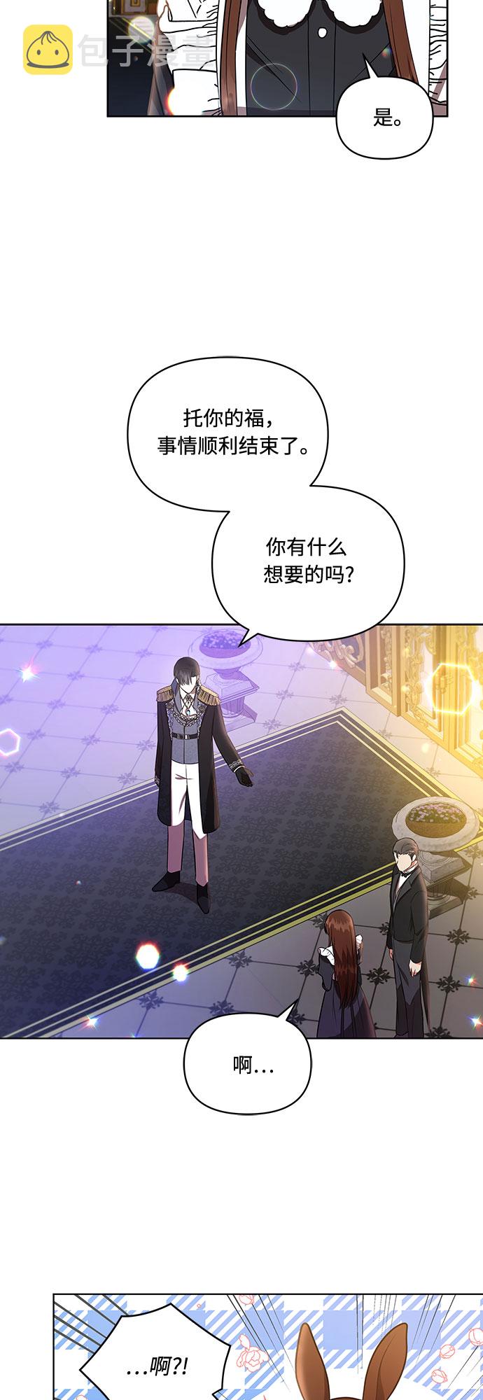 第13话26