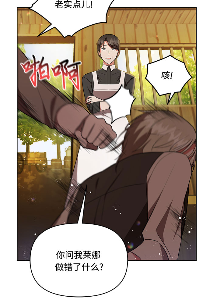 第14话4