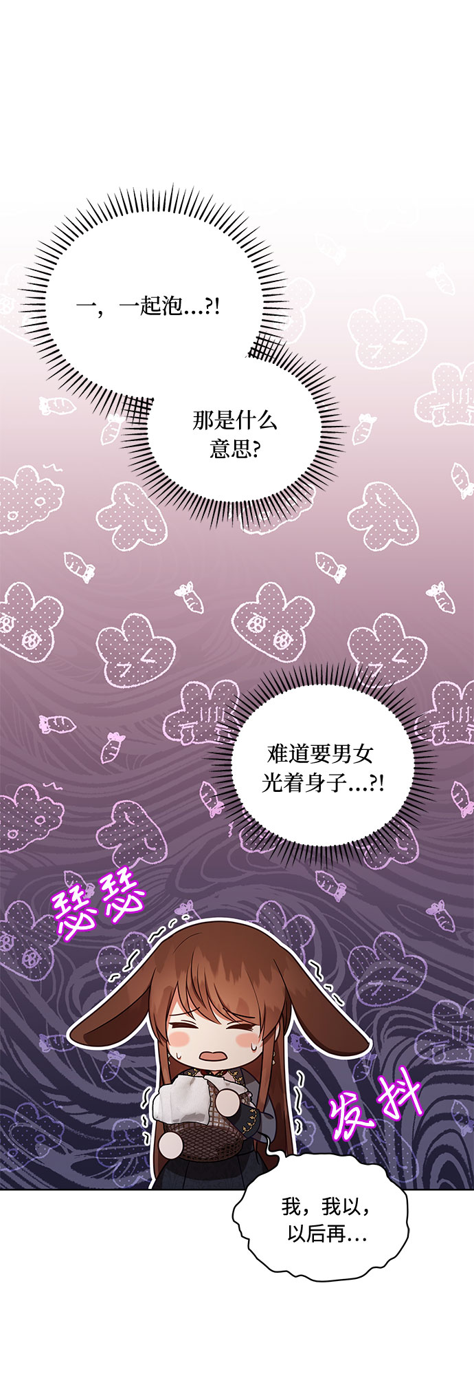 第45话20
