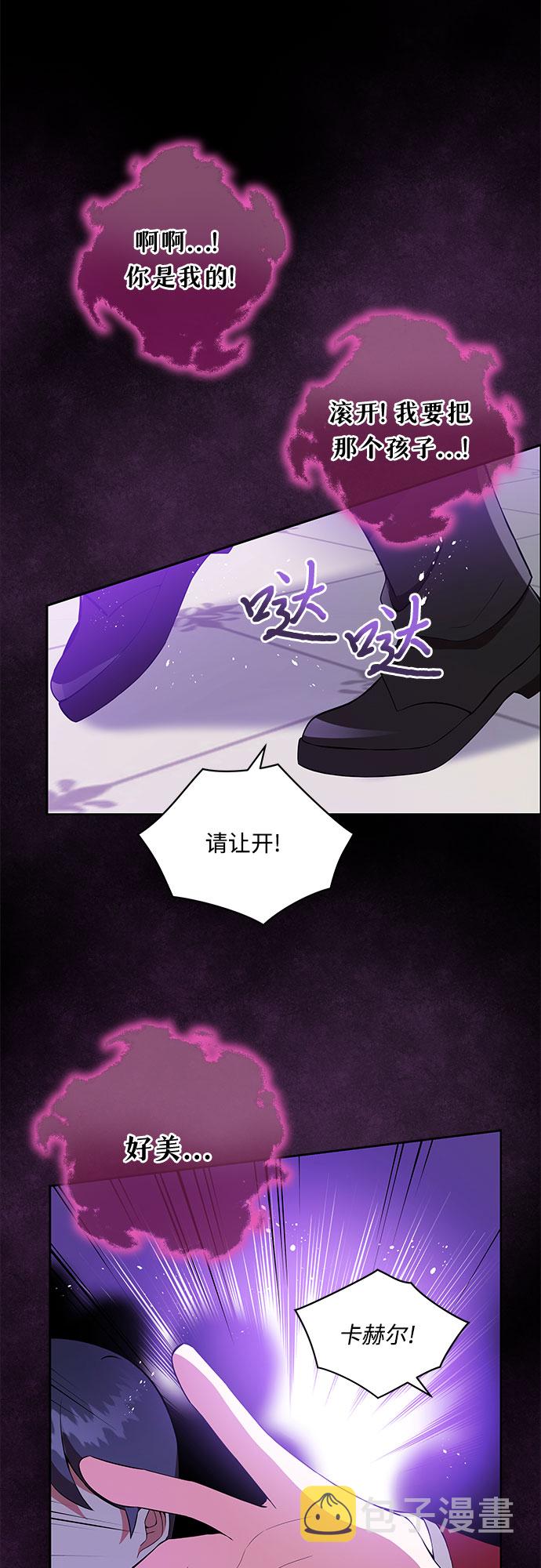 第2话40