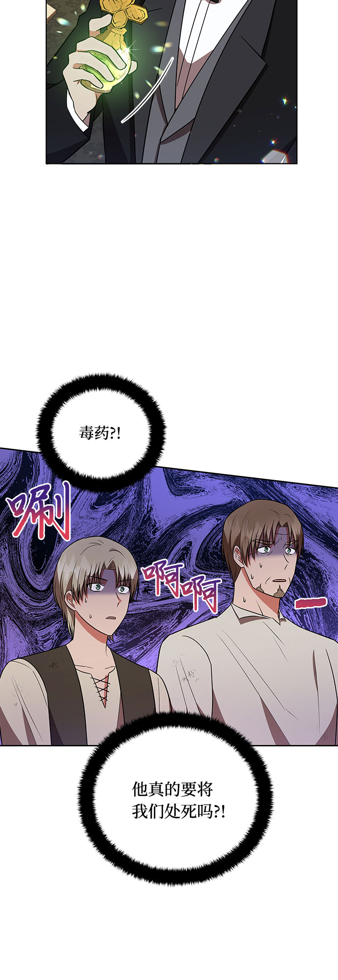 第14话13