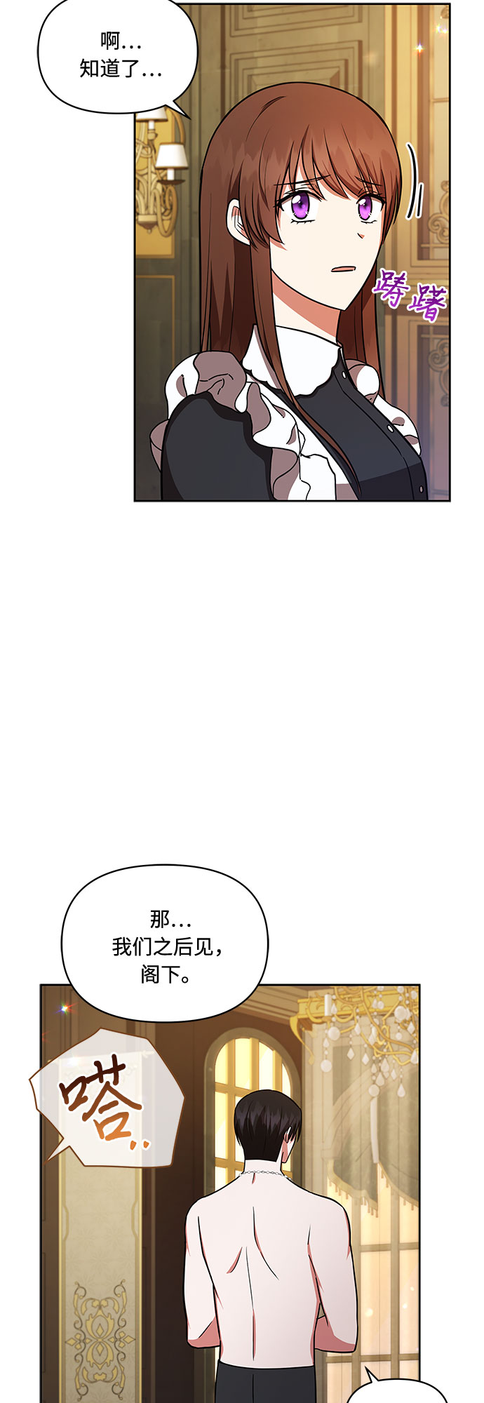 第26话16