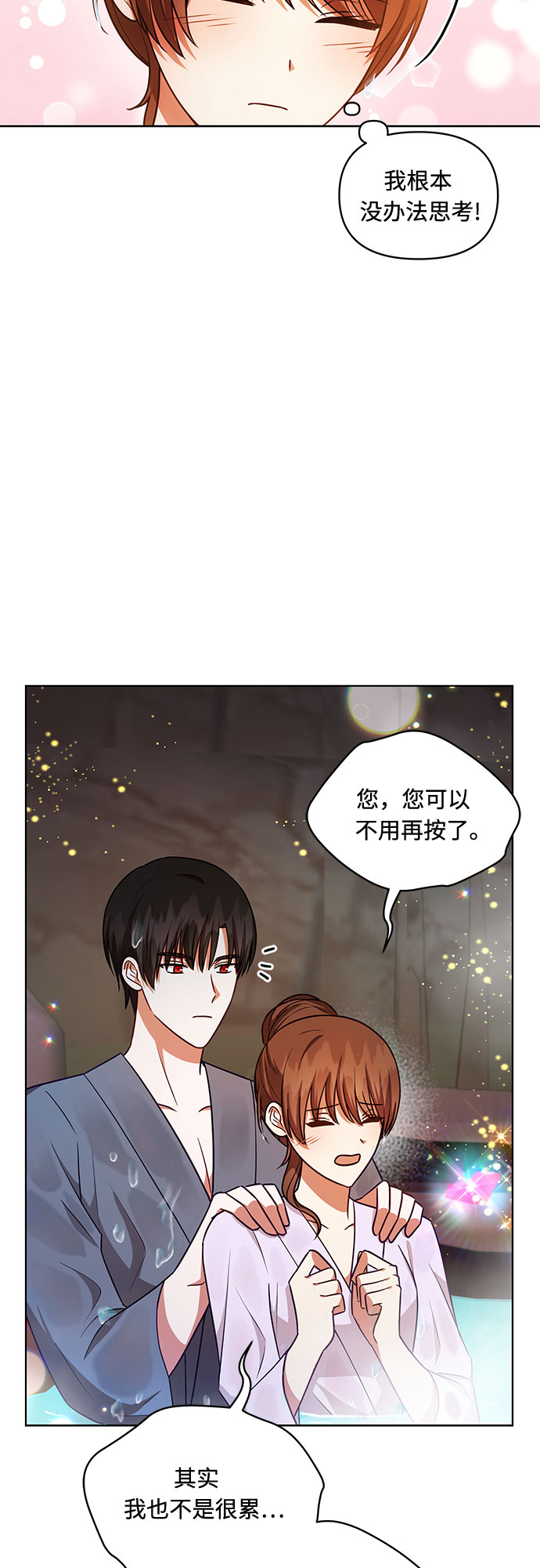 第46话10