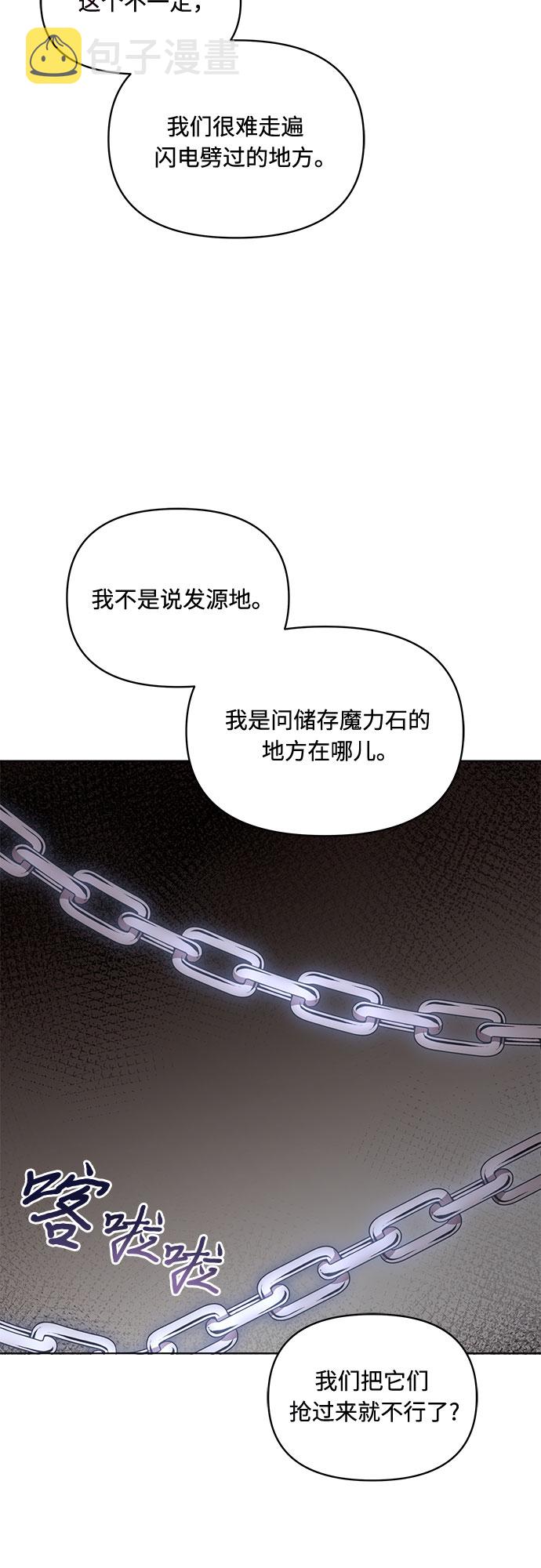 第43话39