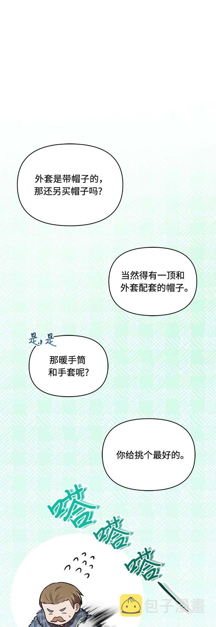 第21话17