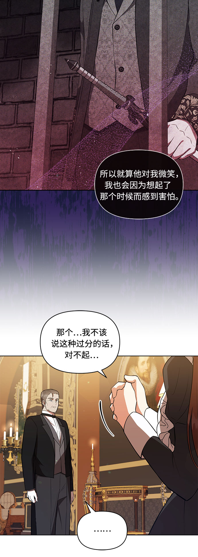 第6话29