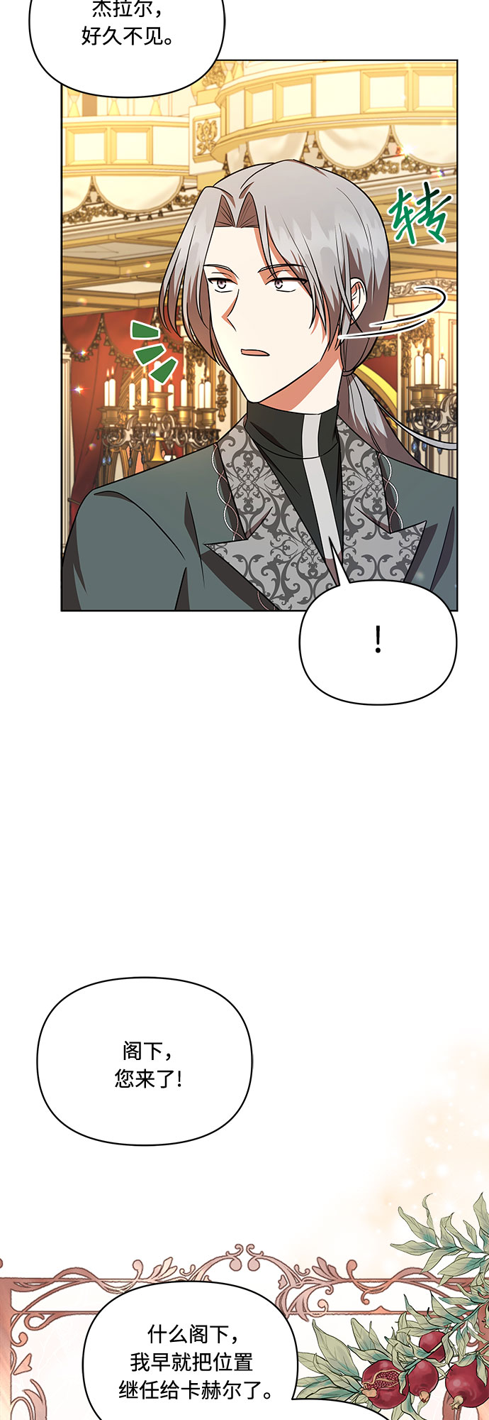 第33话25