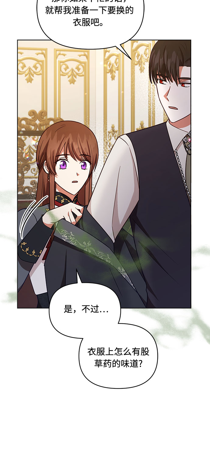 第44话43