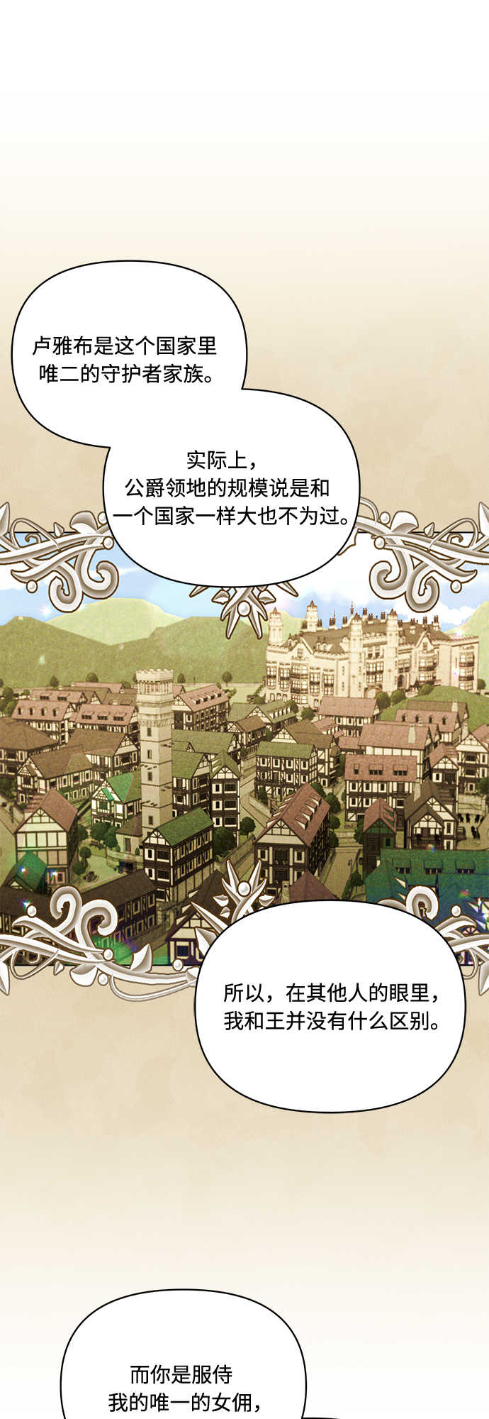 第21话22