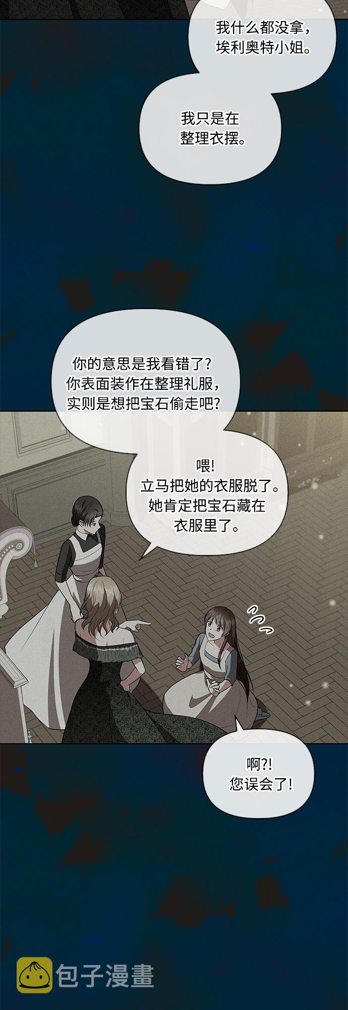 第11话37