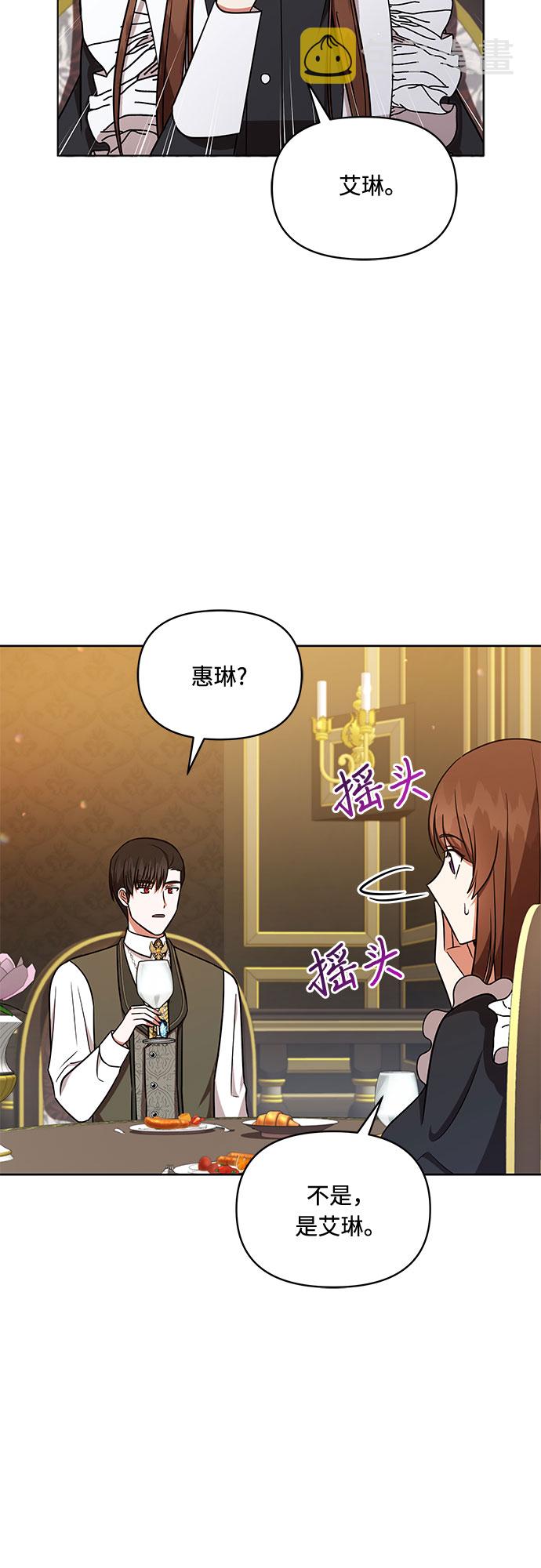 第36话34