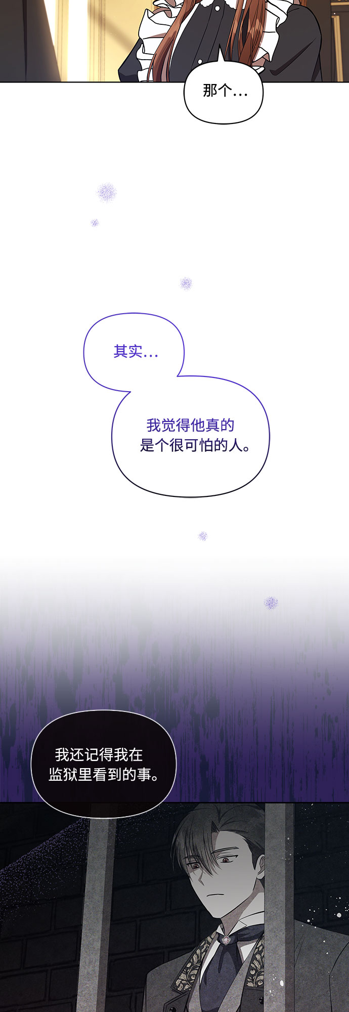 第6话28