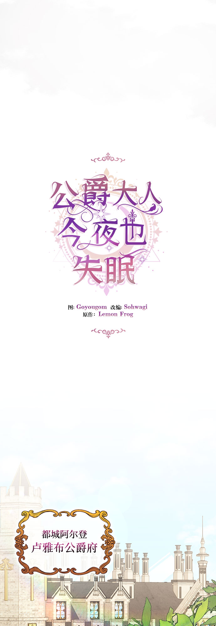 第52话18