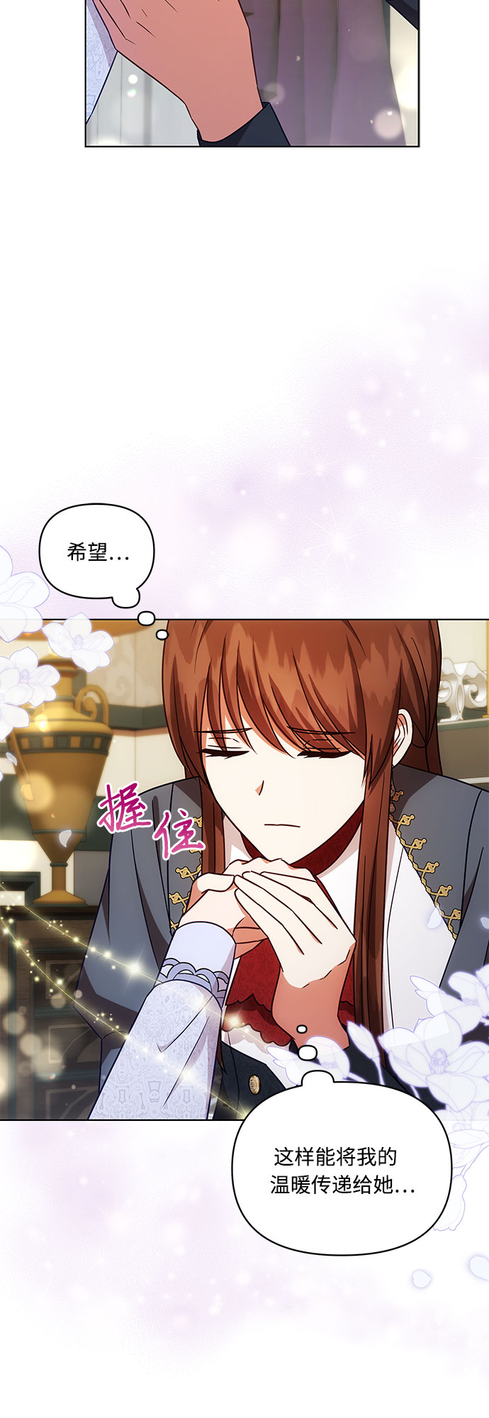 第47话21
