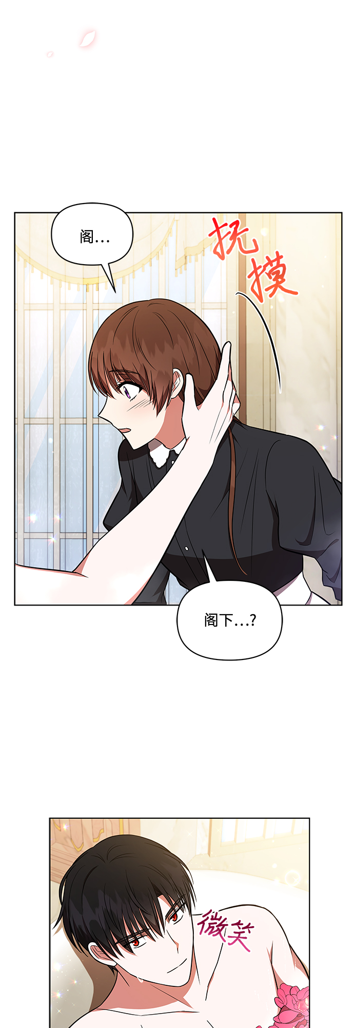 第19话21