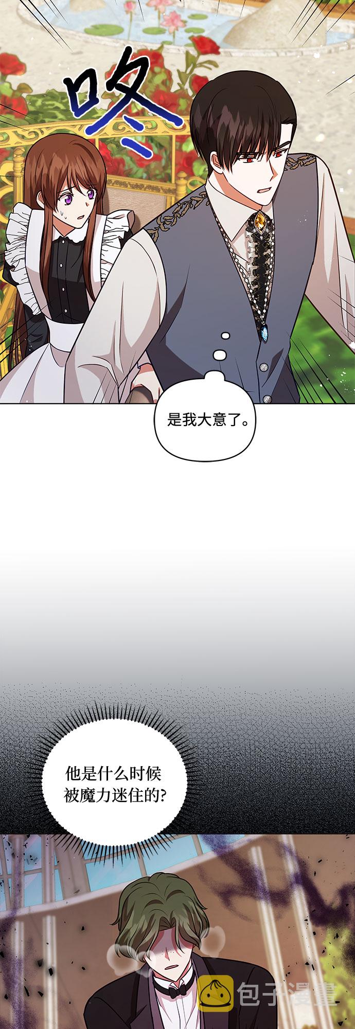 第55话14