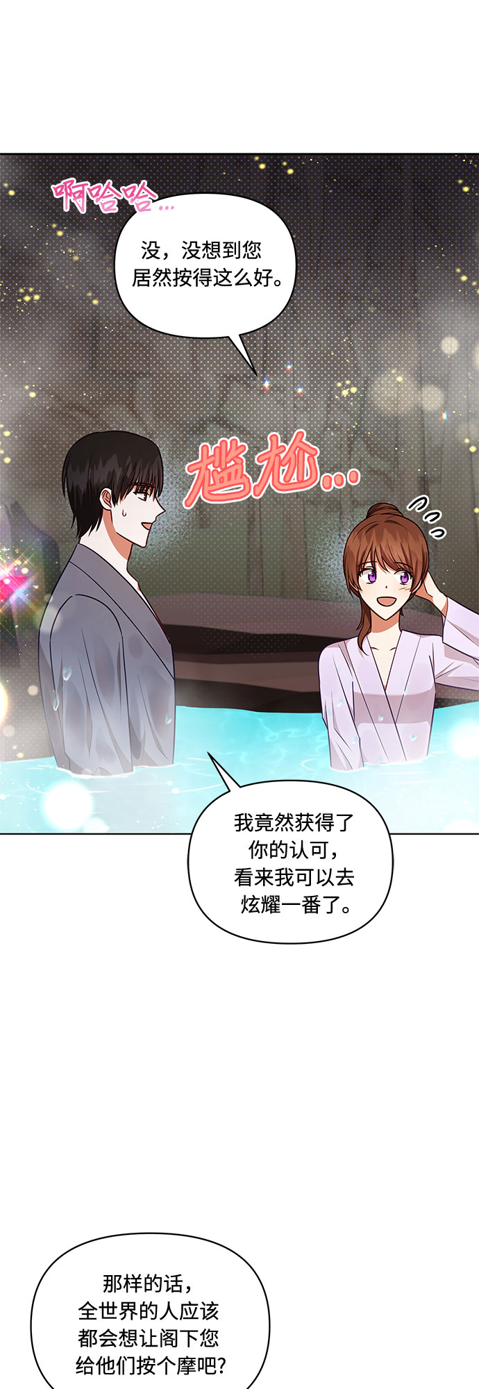 第46话17