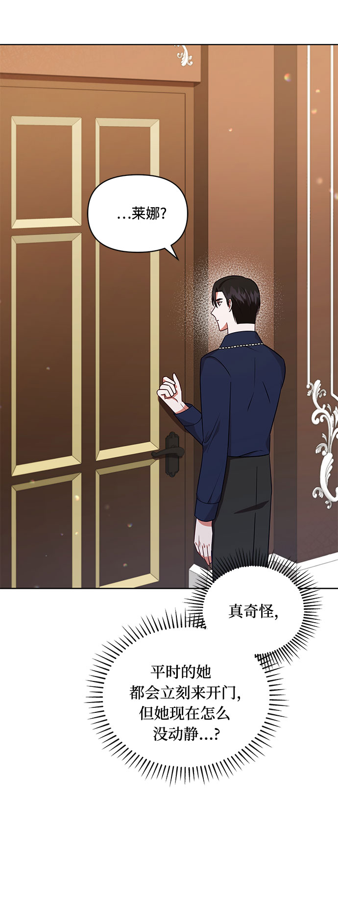 第49话14