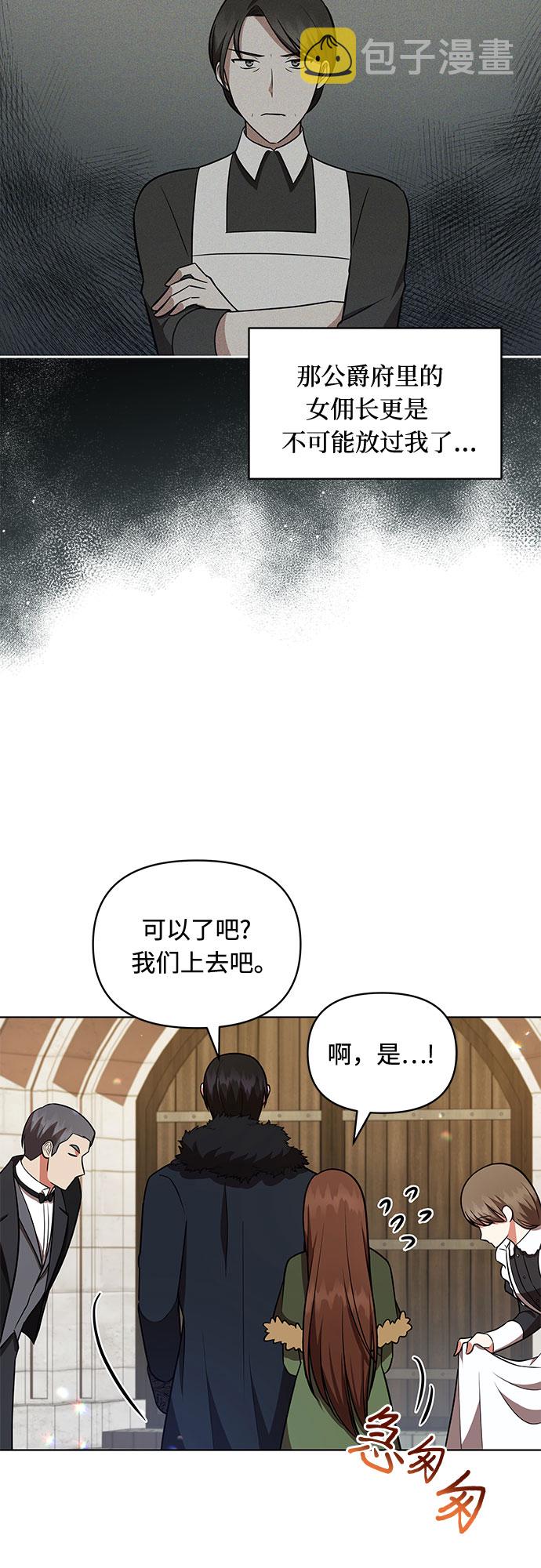 第25话30