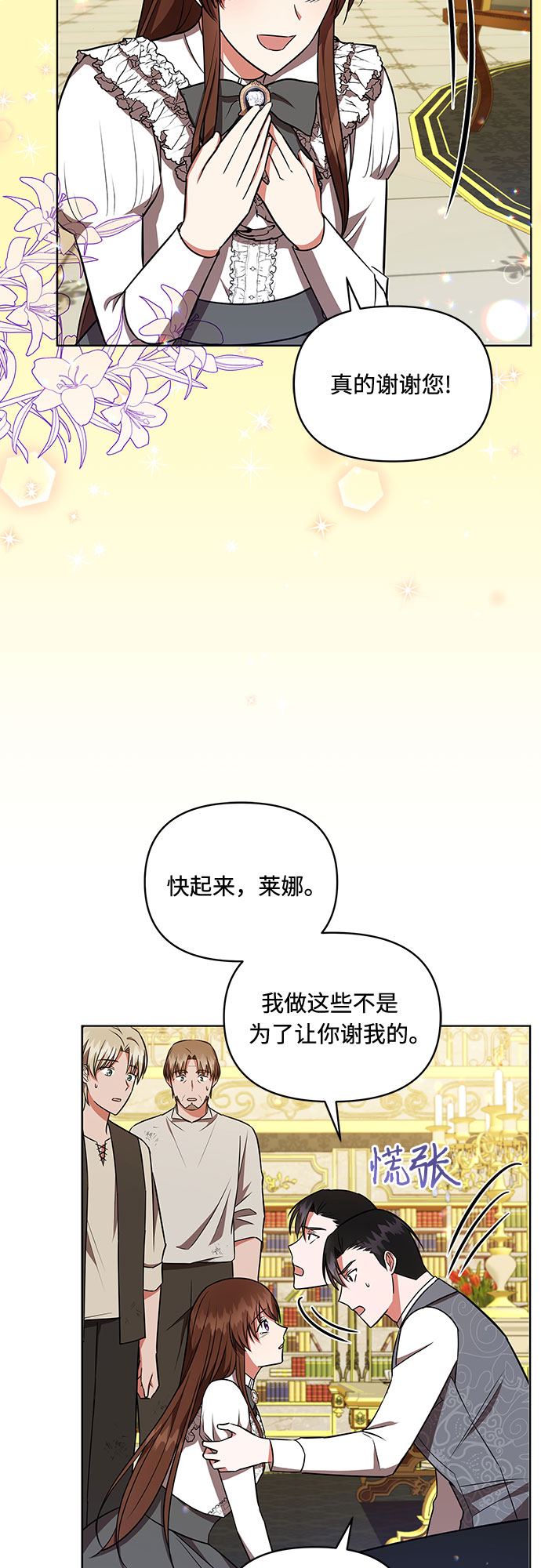 第14话28
