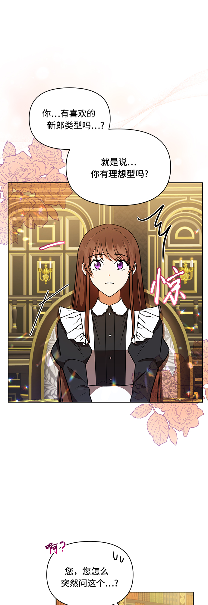 第20话21