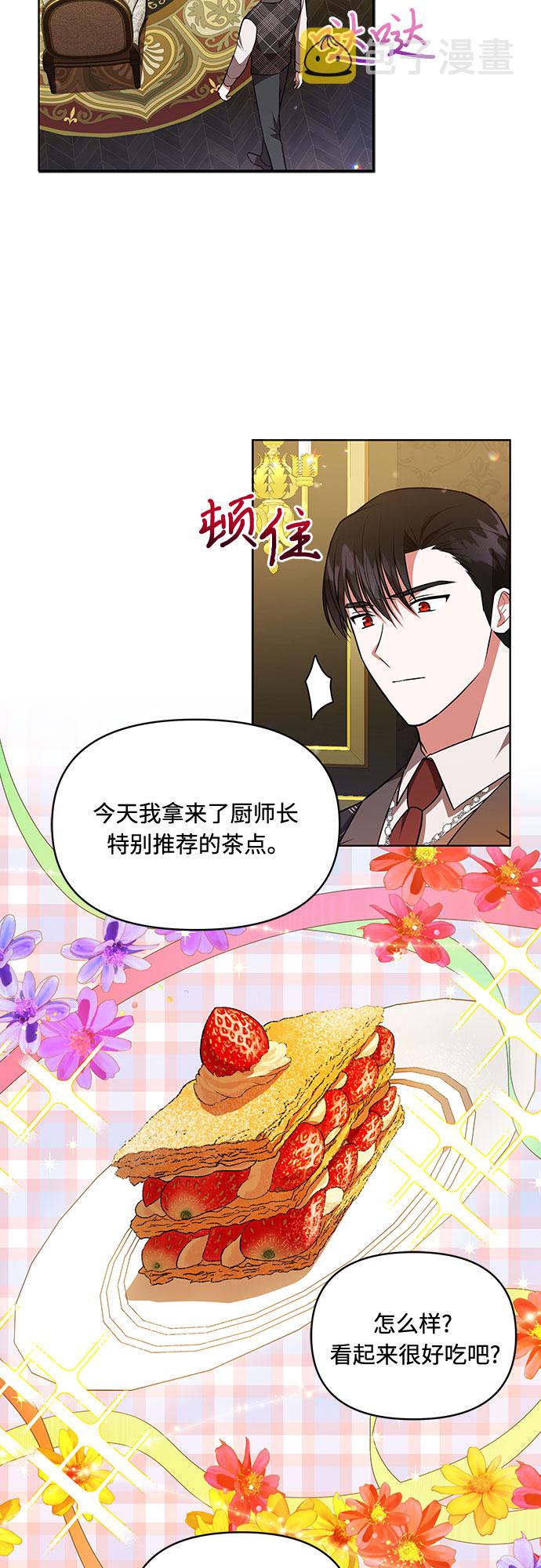 第15话15