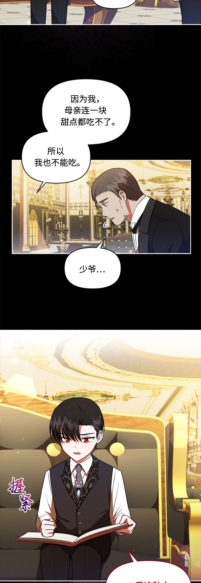第16话9