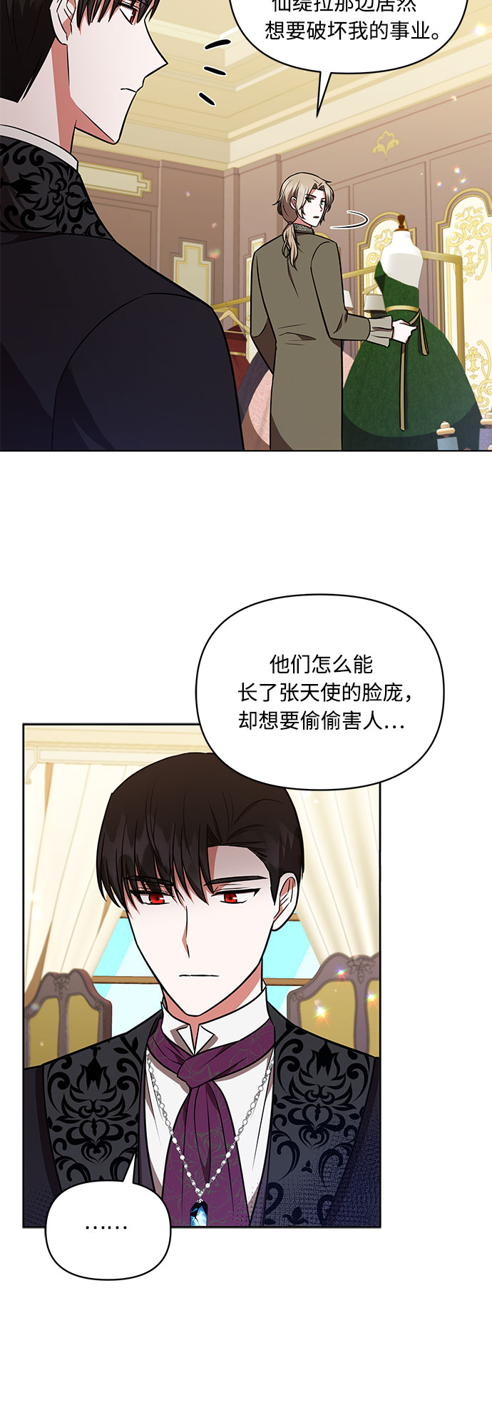 第22话8