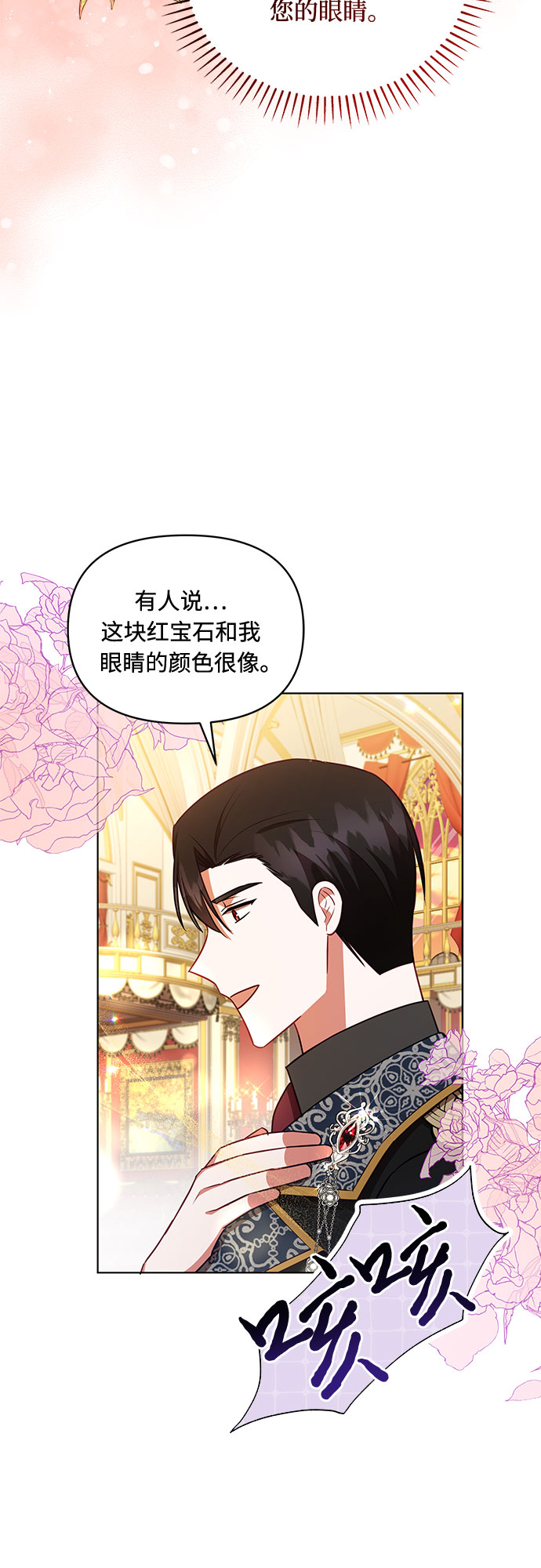 第34话9
