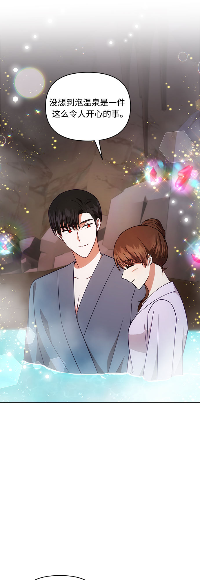 第45话35