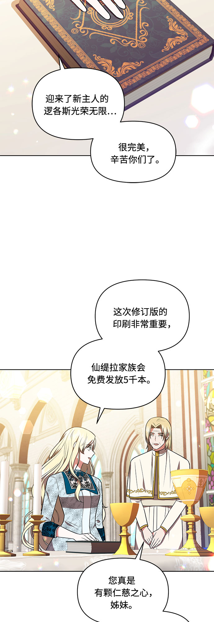 第18话18