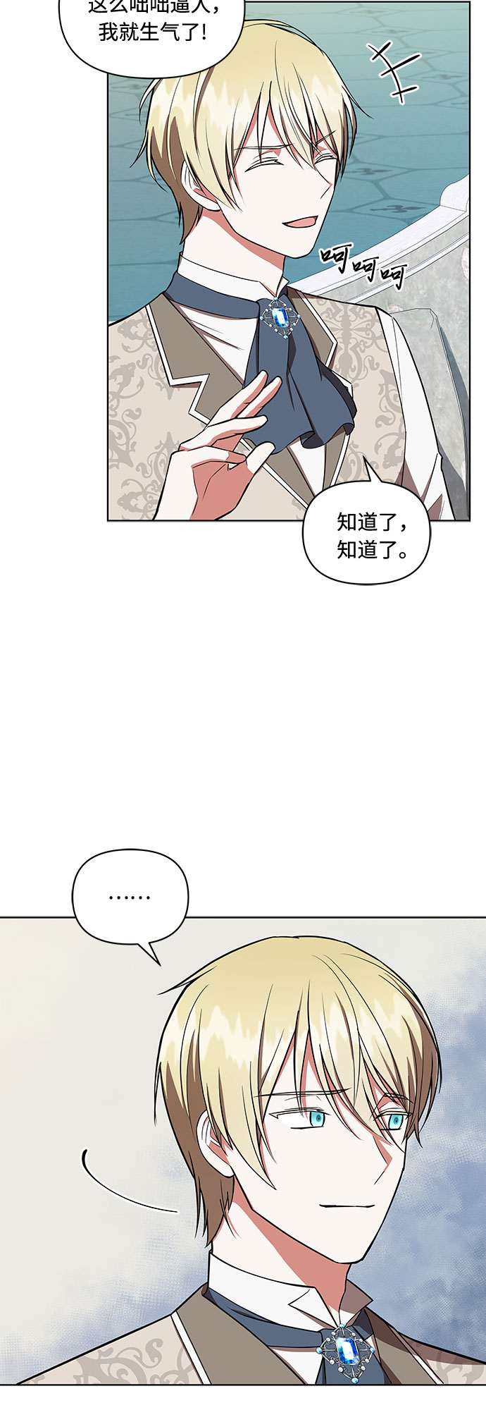 第7话18