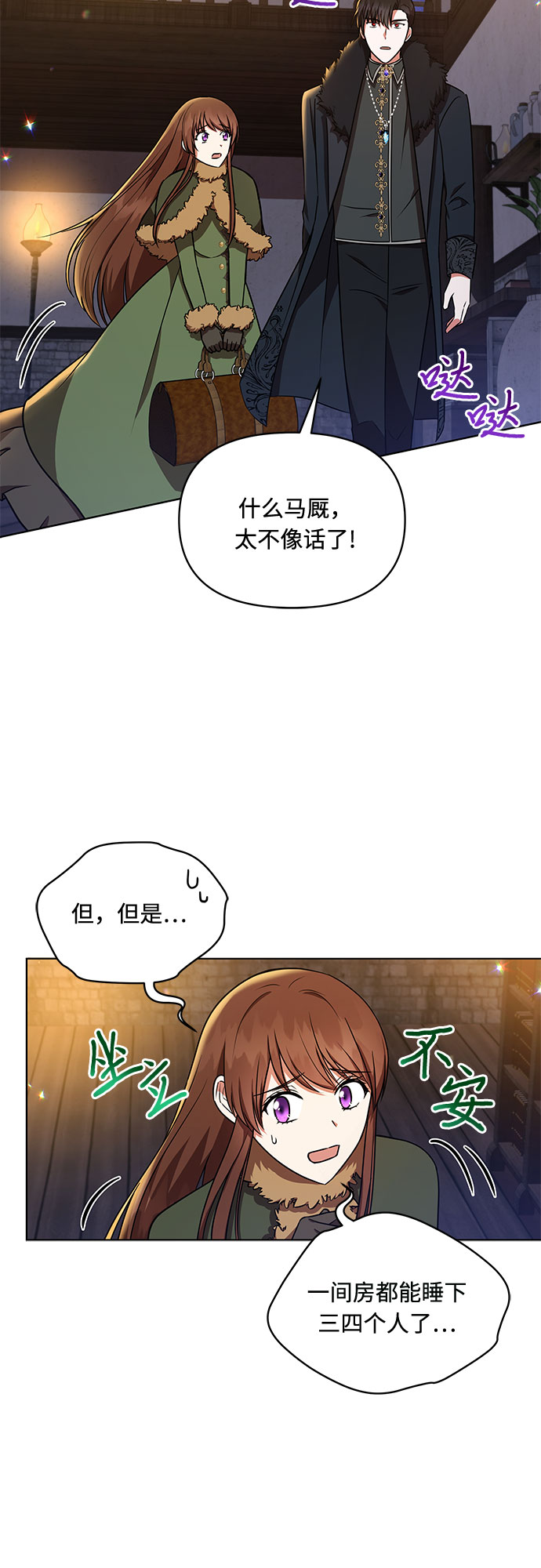 第23话37