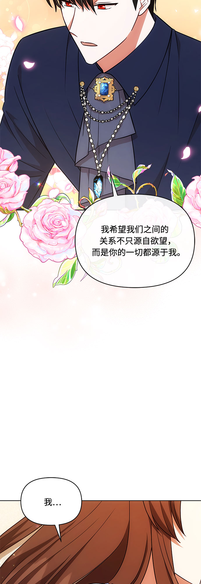 第49话43